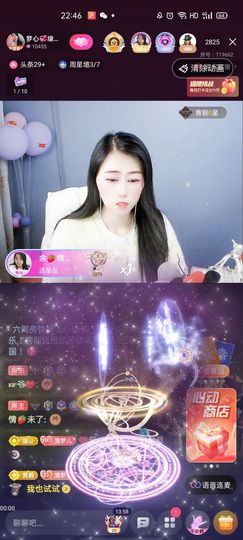 梦心💞缘于遇见主播照片