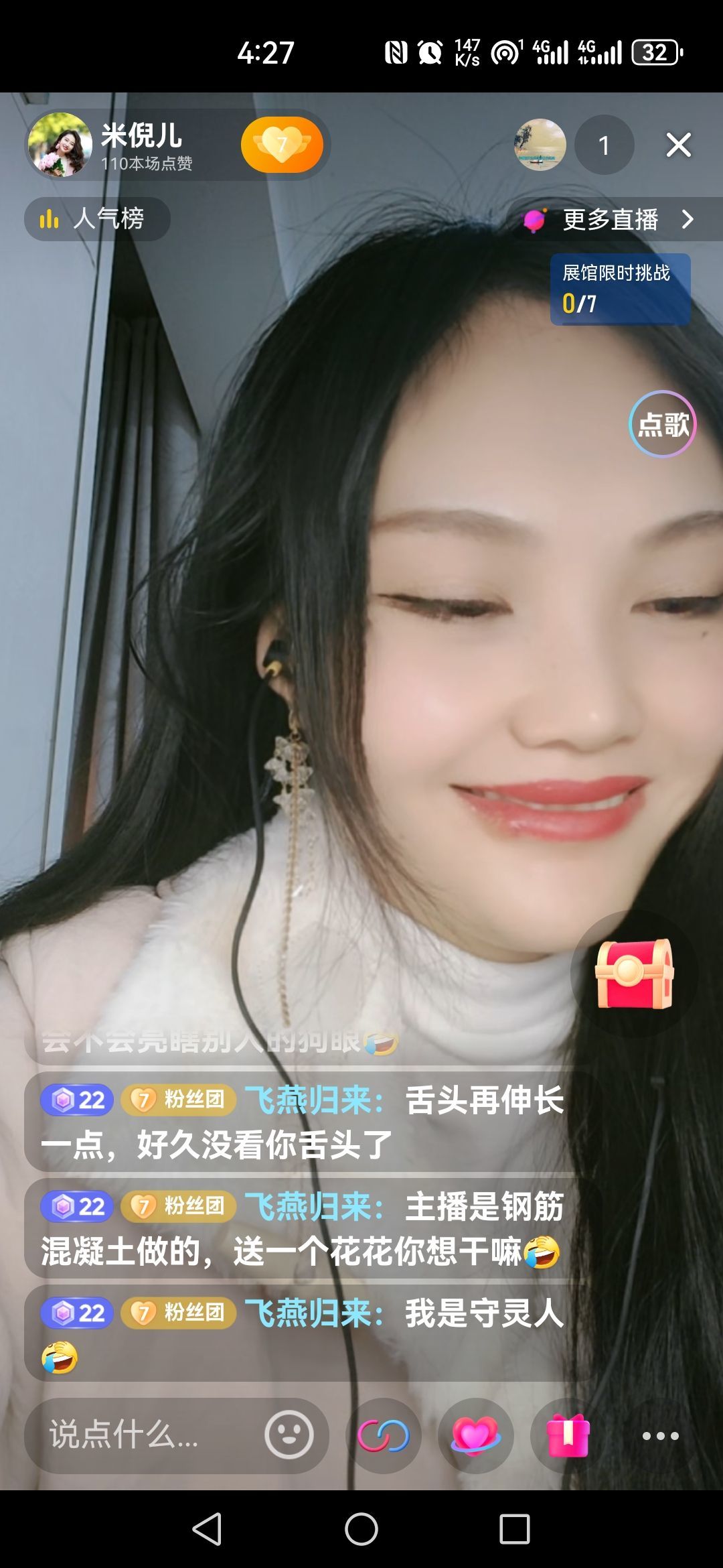 ♥阳阳♥的图片