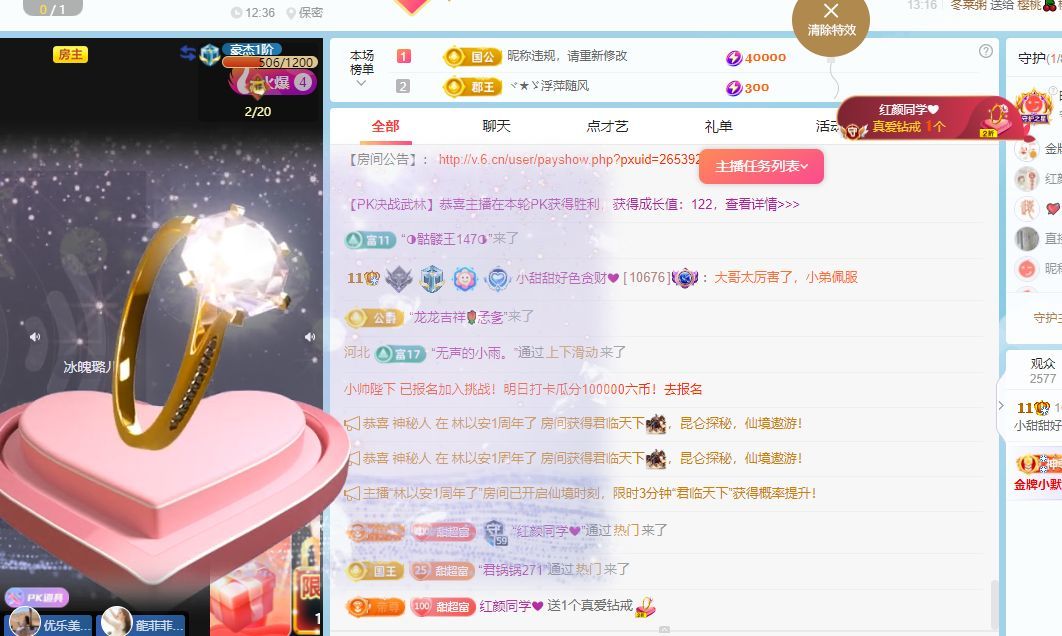 小甜贪财好色💕的图片
