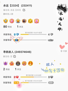 子依🐍的图片