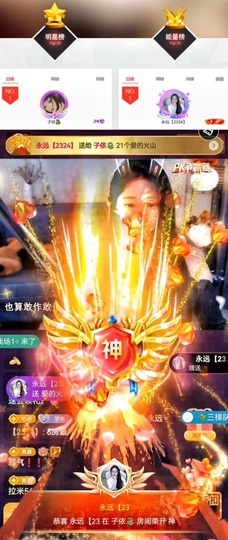 子依🐍的图片