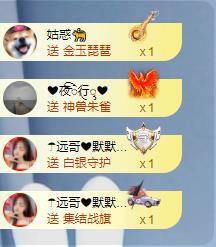 苏苏，越来越好的图片