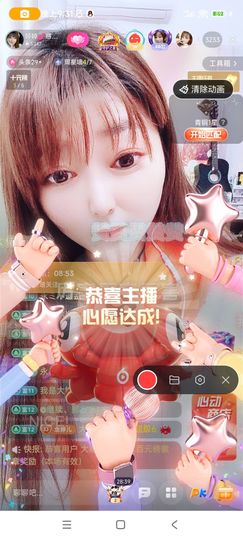 婷婷💕求升级的图片