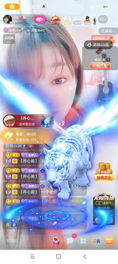 婷婷💕求升级的图片