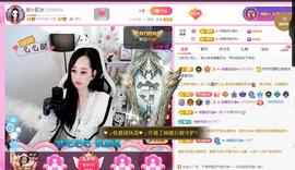 岚☆若冰♂的图片