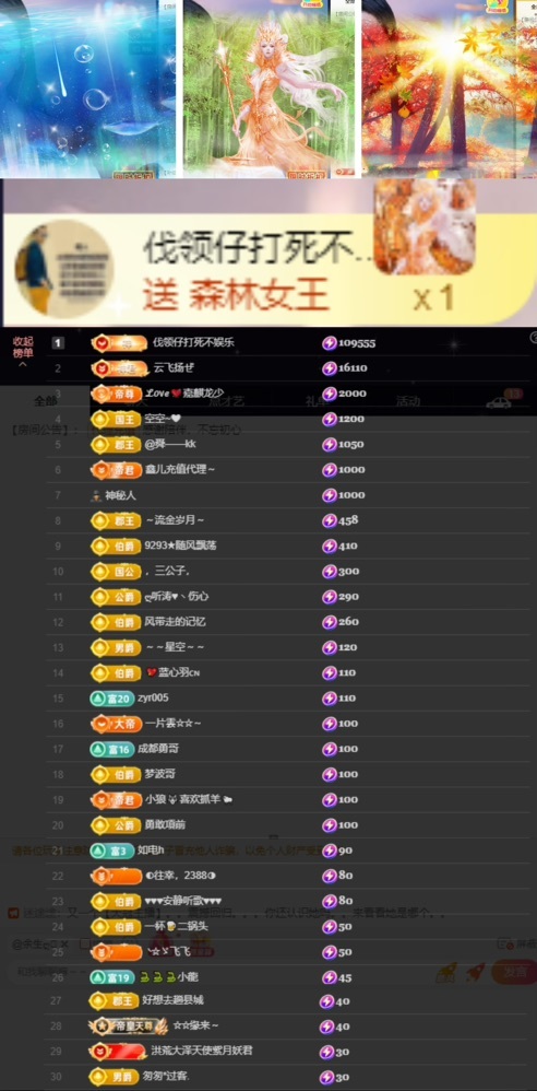 鑫儿～的图片