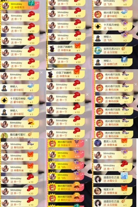雅欣小可爱吖💗.主播照片