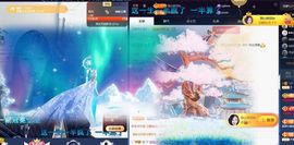 ᥫᩣ应应～的图片