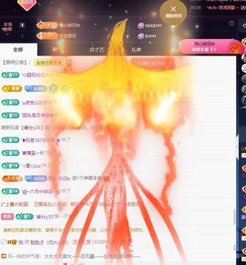应应晚点见主播照片
