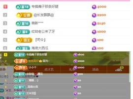 小玲宝🧸安静唱歌主播照片
