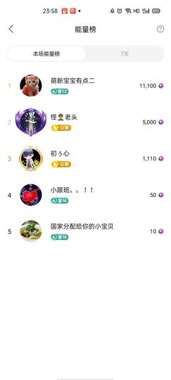 梦心💞缘于遇见主播照片