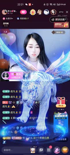 梦心💞缘于遇见主播照片