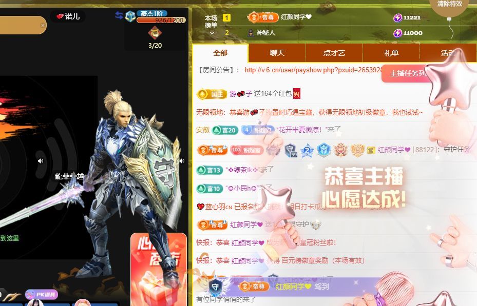 小甜贪财好色💕的图片