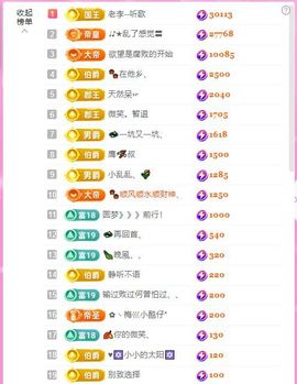 ღ娜娜ぃ安静唱歌🍀主播照片