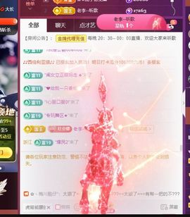 ღ娜娜ぃ安静唱歌🍀主播照片