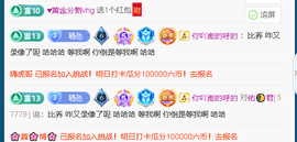 佑道♥来3个火山主播照片