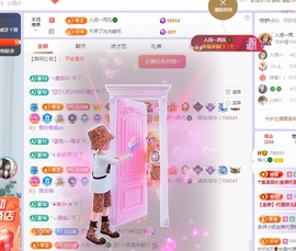 读书去了，有亿点忙主播照片
