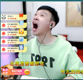 佑道♥来3个火山主播照片
