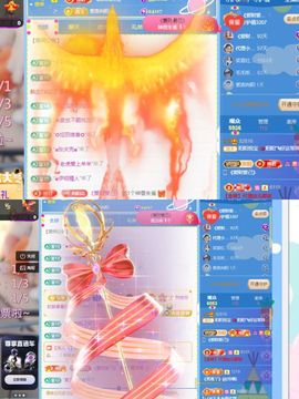阳阳💕休主播照片