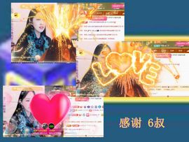 紫薇☆☆8.4号生日主播照片