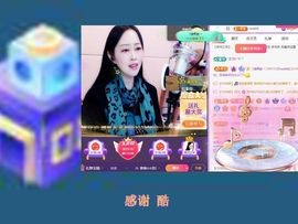 紫薇☆☆音乐频道主播照片