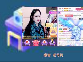紫薇☆☆音乐频道主播照片