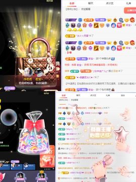 浮若若主播照片