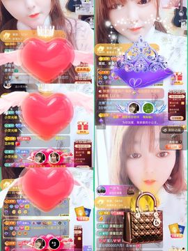 婷婷💕求升级的图片