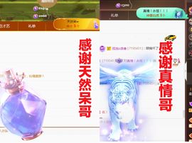 金麒麟好运连连🎤主播照片