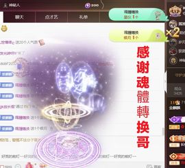 金麒麟安静唱歌🎤的图片