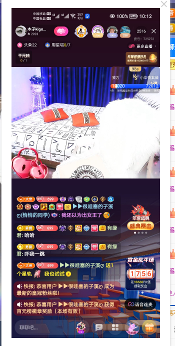 木子kigo五月好运的图片