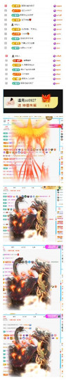 阿泽贺海哥荣升郡王主播照片