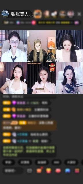 感谢神秘人赠送蓬莱仙阁1个