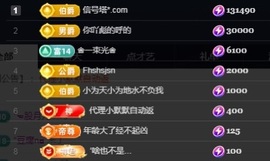 💙欣宝吖（暂休）主播照片