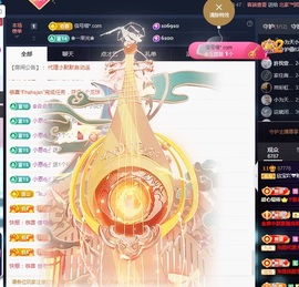 💙欣宝吖（暂休）主播照片