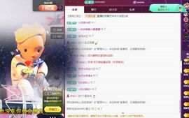 玥儿🌙中午播~主播照片