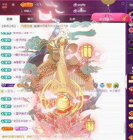 玥儿🌙中午播~主播照片