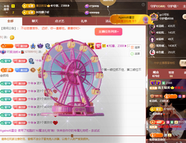 ◐惠主，2388◐的图片