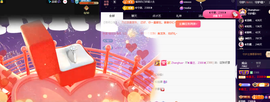 ◐惠主，2388◐的图片