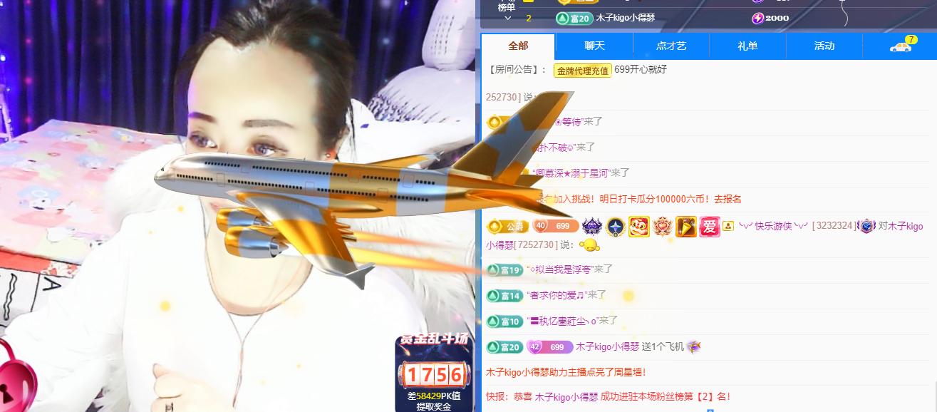木子kigo五月好运的图片