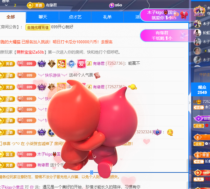 木子kigo五月好运的图片