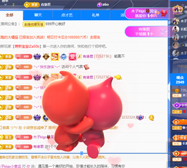 木子kigo暂退了的图片