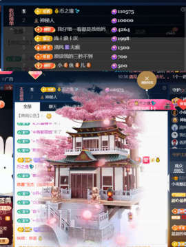 小雨烟快升了~主播照片