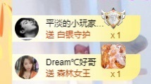 初见💋梦主播照片
