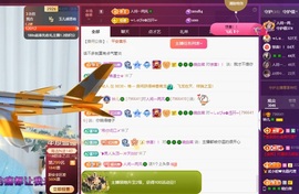 读书去了，有亿点忙主播照片
