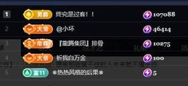 ━╋红太狼的图片