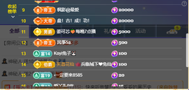 情歌感恩有你的图片