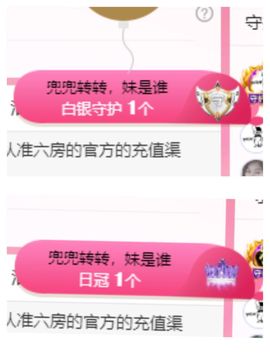 菲儿💗求陪伴主播照片
