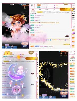 菲儿💗求陪伴主播照片