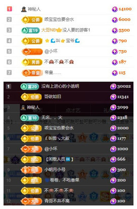 小明月*沉淀一下主播照片